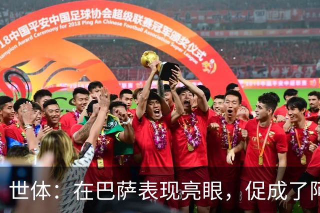 世体：在巴萨表现亮眼，促成了阿德耶米重返德国国家队
